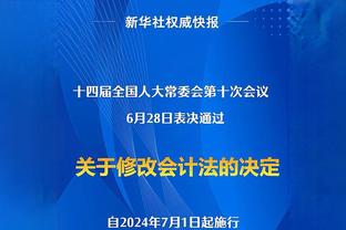 本赛季英超射正次数排名：萨拉赫33次最多，哈兰德31次第二